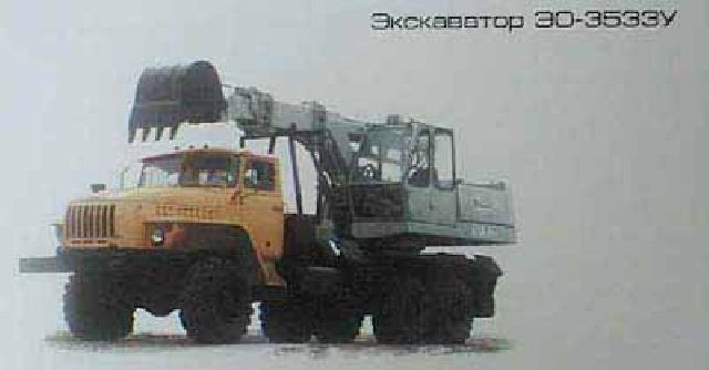 Ural-4320-30 Long Body Excavator EO-3533U