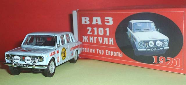 VAZ-2101 Rally-Marathon Tour of Europe 1971
