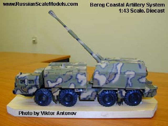 130-mm Coastal Artillery System Bereg Camouflage