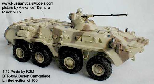 BTR-80A Sand Camouflage