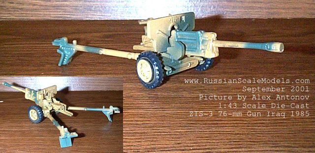 ZIS-3 76-mm Gun Iraqi Army 1985