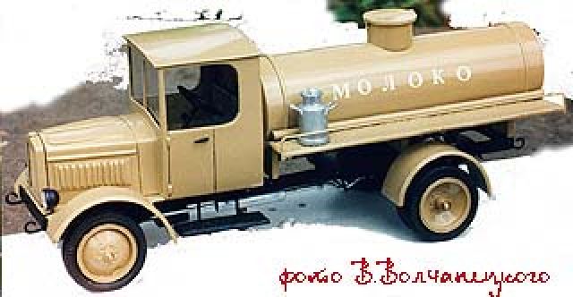 Ya-4 1928-1929 Milk Tanker