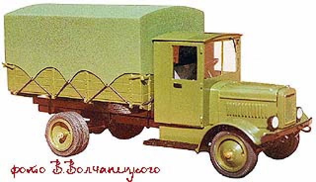 YaG-6 1936-1942 Cargo Truck Covered