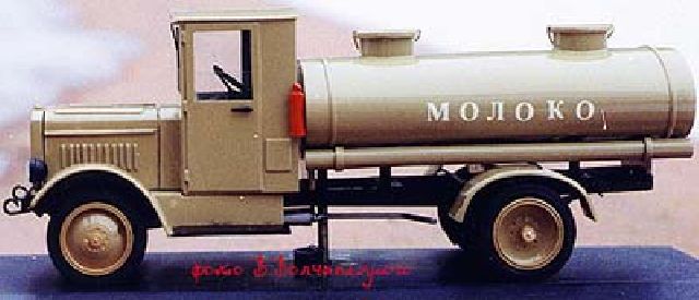 Ya-5 1929-1934 Milk Tanker