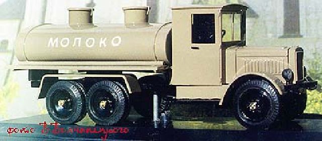 YaG-10 1932-1934 Milk Tanker
