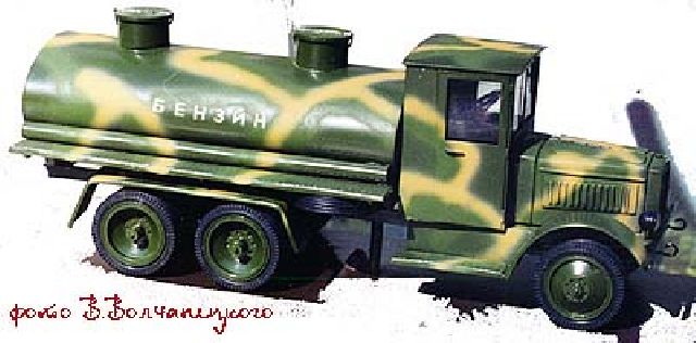 YaG-10 1932-1934 BENZIN Tanker Camouflage