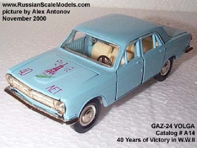 GAZ-24 Volga 1945-1985
