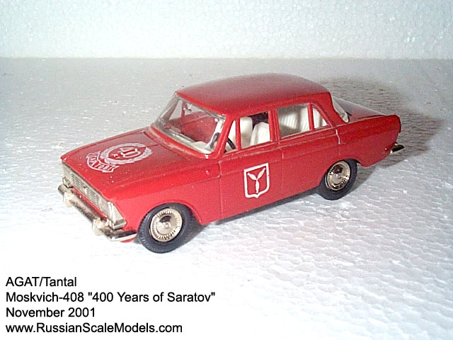 Moskvich-408 400 Years of Saratov