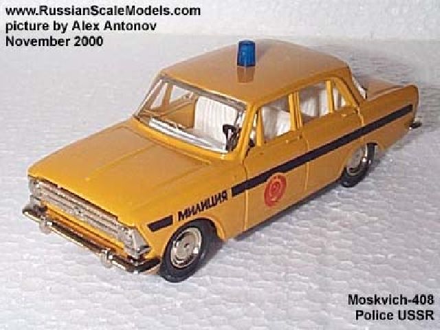 Moskvich-408  Soviet Police