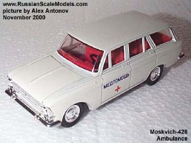 Moskvich-426  Ambulane