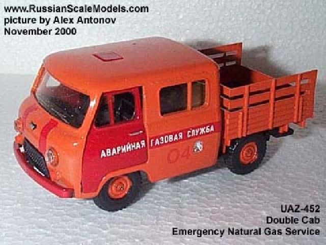 UAZ-452 Double Cab  Natural Gas Emergency Service