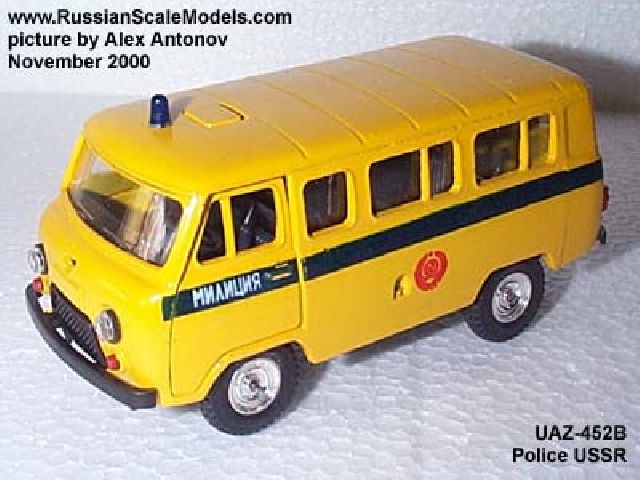 UAZ-452B  Soviet Police