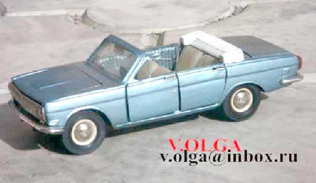 GAZ-24 Volga Convertible