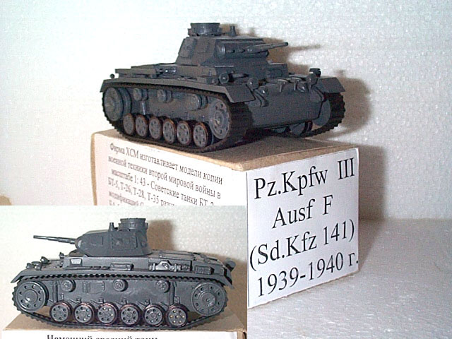 1940 German Pz.Kpfw.III (Sd.Kfz.141) Ausf F Medium