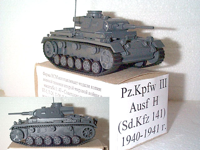 1941 German Pz.Kpfw.III (Sd.Kfz.141) Ausf H Medium